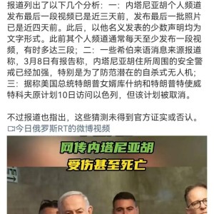 开云体育官网-注意，相差不到两小时！